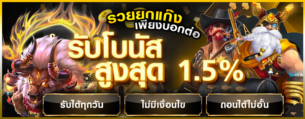 สล็อตเว็บตรงแตกดี